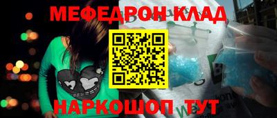 мдма Лесосибирск
