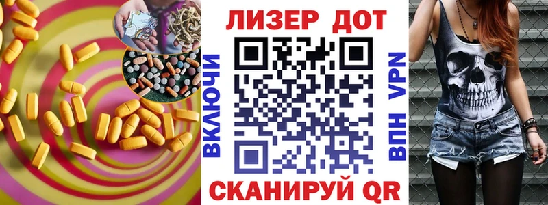 что такое это телеграм Лсд 25 экстази ecstasy Ковров