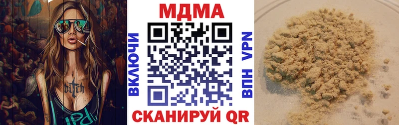 цена наркотик  Ковров  MDMA crystal 