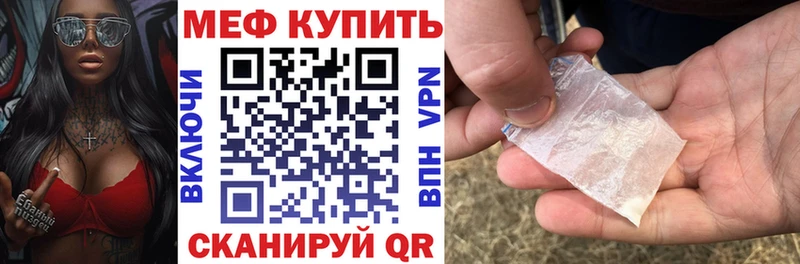 МЯУ-МЯУ мяу мяу  hydra рабочий сайт  сайты даркнета телеграм  купить наркоту  Ковров 