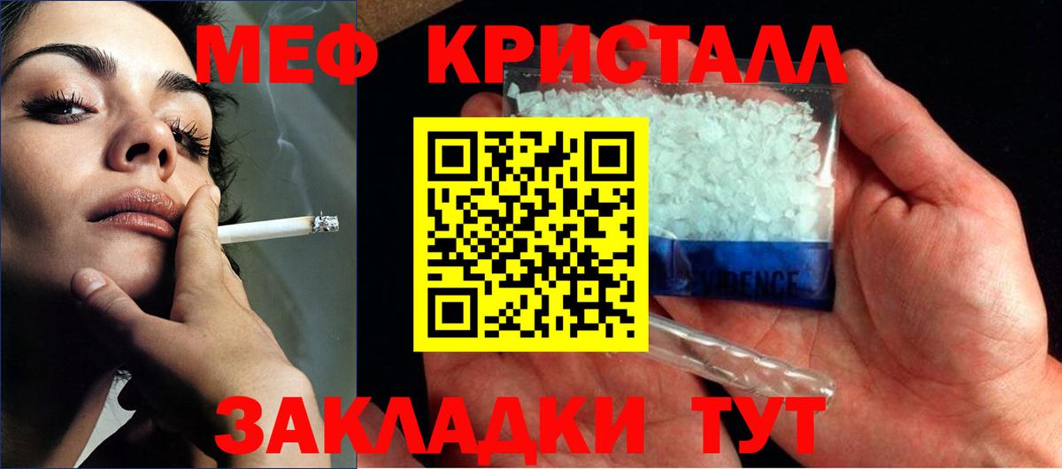 Мефедрон  Вход с VPN  Ковров  Мефедрон  Мефедрон mephedrone  Мефедрон мука 