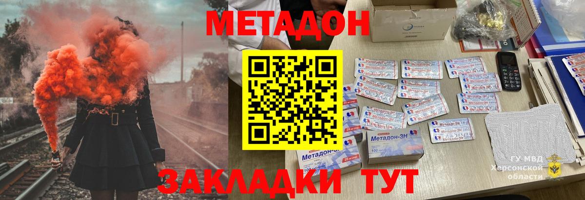 мега ссылка  Метадон мёд  Ковров  Вход с VPN  Метадон белоснежный 