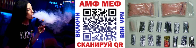 МЕТАМФЕТАМИН кристалл  купить наркотик  Ковров 