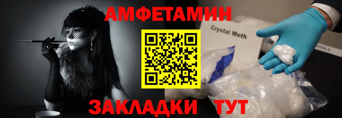 Ковров  Метамфетамин Декстрометамфетамин 99.9%  Вход с VPN 