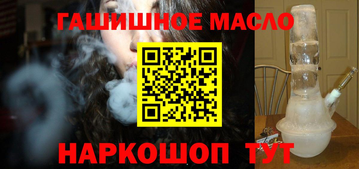 Ковров  Дистиллят ТГК вейп с тгк  ТГК Wax  Вход с VPN 