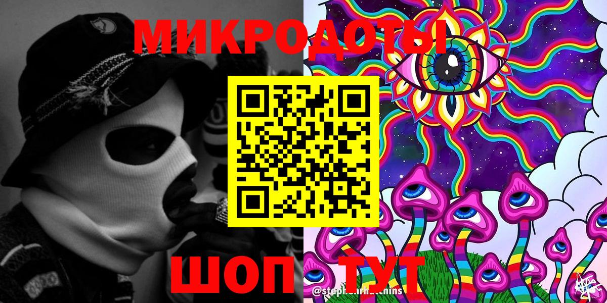 ГАШ  Ковров  Марихуана  Мефедрон кристаллы  Купить наркоту  Вход с VPN 