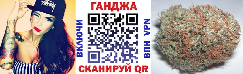 Каннабис Ganja  МЕГА зеркало  Ковров 